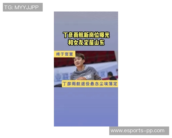 丁彦雨航谈巴特勒恢复周期强调身体优先篮球技能后续提升 丁彦雨航谈巴特勒恢复周期强调身体优先篮球技能后续提升